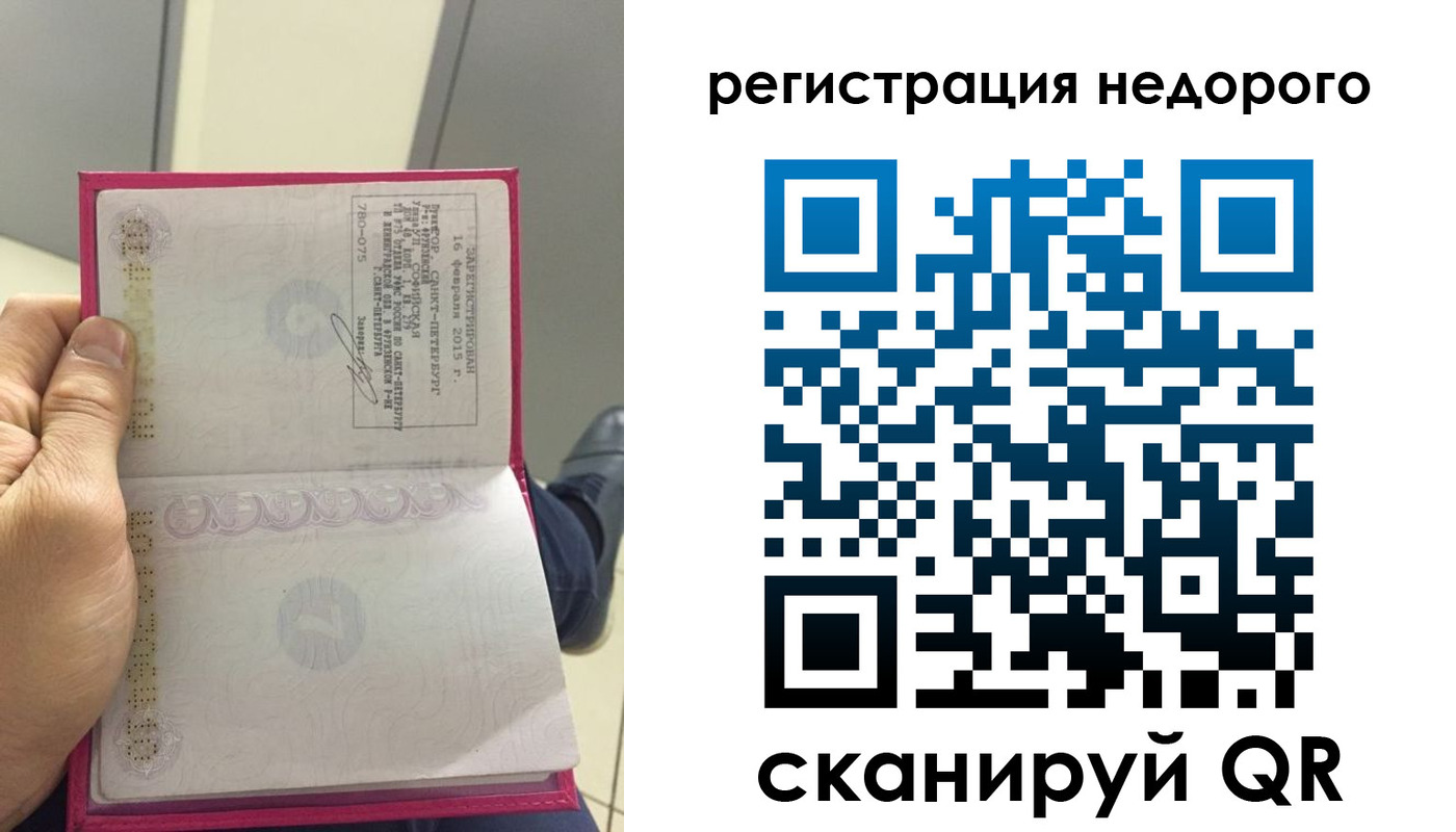 пропишу в квартире в Липецкая области